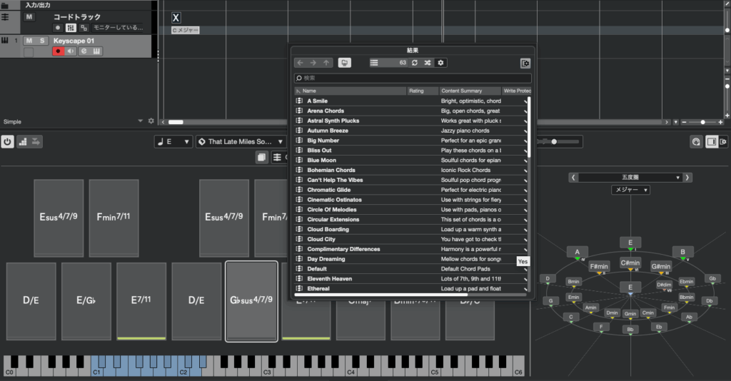 CUBASE15_Chordpad