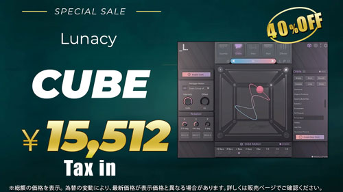 CUBE_sale
