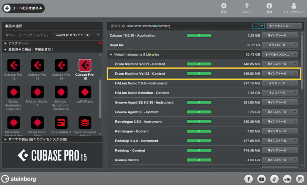 Cubase15_Drum_machine