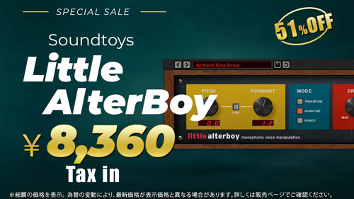 Little_AlterBoy_Sale