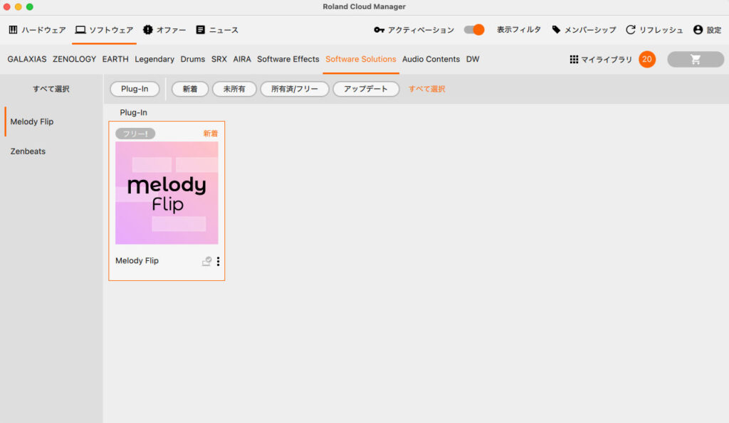 MelodyFlip
