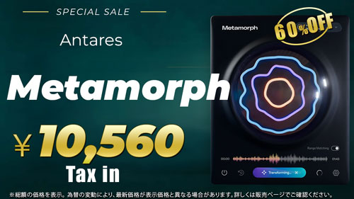 Metamorph_Sale