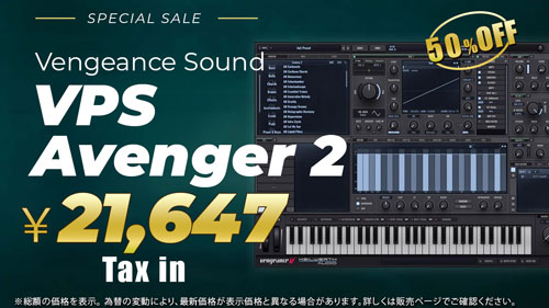 VPS_Avenger2_sale