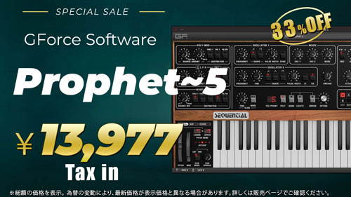 Prophet5_sale