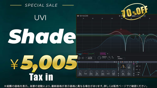 Shade_Sale