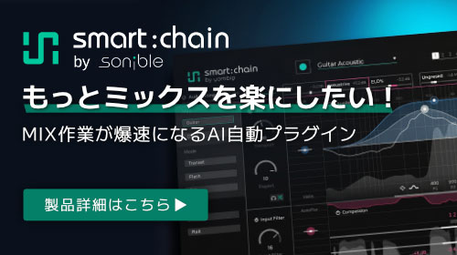 smartchain